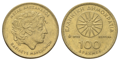 Греция 100 драхм 1992 Александр Македонский KM 159 алюминиевая бронза 4131-511