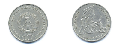 ГДР 10 марок 1972 A, мемориал Бухенвальда KM 38, J. 1539 медно-никель 3333-226