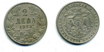 Болгария 2 лева 1925 Борис III (1918-1943) KM 38 медно-никель 56-1022
