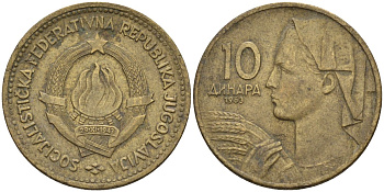 Югославия 10 динаров 1963 KM 39 алюминиевая бронза 4155-1053