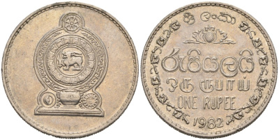 Шри-Ланка 1 рупия 1982 KM 136.2 медно-никель 4566-716
