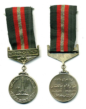 Пакистан медаль ND 50 лет революции, на колодке, с лентой 1-5-1-14