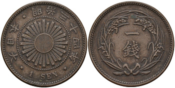 Япония 1 сен 1901 34 год, император Мицухито (1867-1912) Y 20 бронза 4140-1014