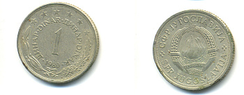 ЮГОСЛАВИЯ 1 ДИНАР 1980 KM 59 медь никель цинк 177-151