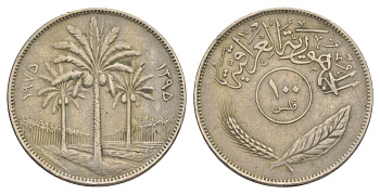 Ирак 100 филсов 1975 KM 129 медно-никель 4638-1147