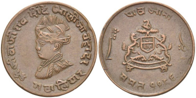 ГВАЛИОР, ИНДИЯ 1/4 АННА 1929 VS1986, Jivaji Rao (1925-1948) KM 176.1 медь 4544-715