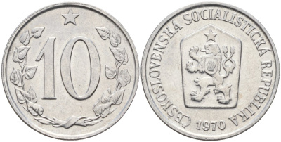 Чехословакия 10 геллеров 1970 KM 49.1 алюминий 4152-736