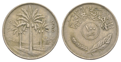 Ирак 100 филсов 1975 KM 129 медно-никель 4638-1147