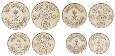 Саудовская Аравия набор из 4 монет (5, 10, 25 и 50 халалов) 1977 AH 1397 KM 53, 54, 55 и 56 медно-никель UNC 4675-534-537