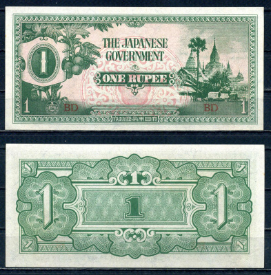 Мьянма, Японская оккупация 1 рупия ND (1942) Pick 14 a бумага aUNC 2195-23-3-2