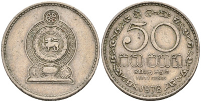 Шри-Ланка 50 центов 1978 KM 135.1 медно-никель 4566-1013