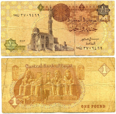 ЕГИПЕТ 1 ФУНТ 1993-2001 ПОДПИСЬ 19 Pick 50e бумага 6278-26-3