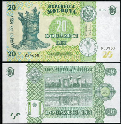 Молдавия 20 леев 2015 Стефан III Великий, Гиржавский Вознесенский монастырь Pick 23 (1)  бумага  UNC (пресс) 450-20-3