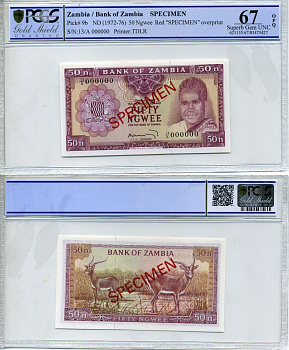 Замбия 50 нгвее 1969 Кеннет Каунда, антилопы, Образец, Specimen, в слабе PCGS 67 Super Gem UNC Pick 9s бумага UNC (пресс) 452-1-09