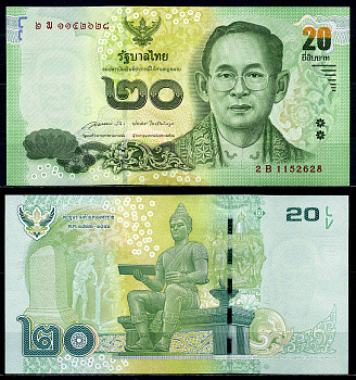 Таиланд 20 батов 2015 король Рама IX, серия 2В Pick 118 (2) бумага UNC (пресс) 446-118-2