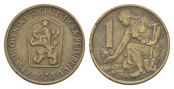 Чехословакия 1 крона 1970 женщина сажает липовое дерево KM 50 алюминиевая бронза 4633-641