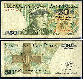 Польша 50 злотых 1988 Кароль Сверчевский, знак Грюнвальдского ордена Pick 142 c  бумага   2119-18-2-1