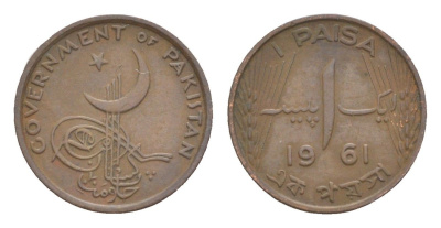 Пакистан 1 пайс 1961 1 PAISA KM 17 бронза 4649-263