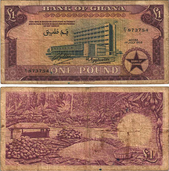 ГАНА 1 ФУНТ 1958 1 ИЮЛЯ 1958, ЗДАНИЕ БАНКА ГАНЫ, ПЛАНТАЦИЯ КАКАО БОБОВ, TDLR Pick 2a бумага 6299-51-2-2