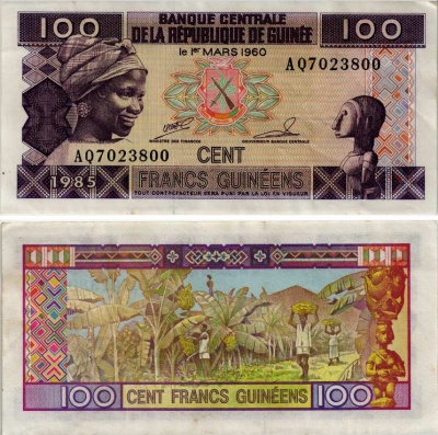 ГВИНЕЯ 100 СИЛИ 1985 СБОР БАНАНОВ Pick 30а бумага XF 8592-5-4-2