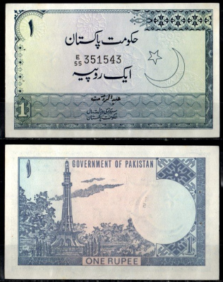 Пакистан 1 рупия ND (1975-1979) Pick 24 A(1) бумага UNC (пресс) 7487-50-2-1