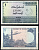 Пакистан 1 рупия ND (1975-1979) Pick 24 A(1) бумага UNC (пресс) 7487-50-2-1