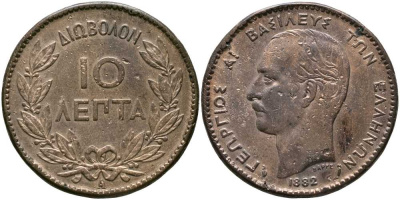 ГРЕЦИЯ 10 ЛЕПТА 1882 A, КОРОЛЬ ГЕОРГ I (1863-1913) KM 55 медь 115-545