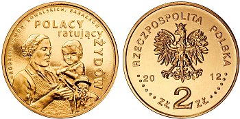 Польша 2 злотых 2012 MW, поляки, спасшие евреев, семьи Ульм, Ковальски, Баранков KM 813 нордик UNC 4676-927