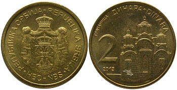 Сербия 2 динара 2013 KM 55 сталь плакированная медью и латунью aUNC 4546-654