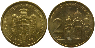 Сербия 2 динара 2013 KM 55 сталь плакированная медью и латунью aUNC 4546-654