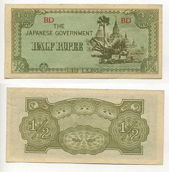 Бирма, Японская оккупация 1/2 рупии 1942 серия BD Pick 13 b бумага UNC (пресс) 7218-46-1