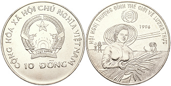 Вьетнам 10 донг 1996 FAO, международный продовольственный саммит KM 49 медно-никель UNC M33-06