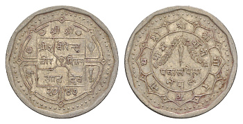 Непал 50 пайс 1990 BS 2047 KM 1018 нержавеющая сталь 4642-546