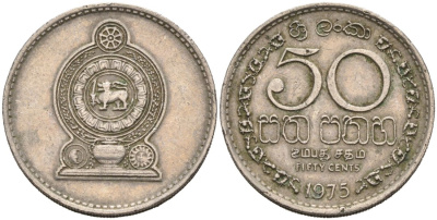 Шри-Ланка 50 центов 1975 KM 135.1 медно-никель 4566-833