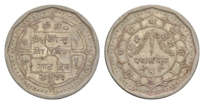 Непал 50 пайс 1990 BS 2047 KM 1018 нержавеющая сталь 4642-546