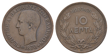 Греция 10 лепт 1870 B, Георг I (1863-1913) KM 43 медь 1518-933