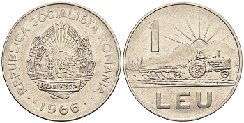 Румыния 1 лей 1966 трактор KM 95 сталь плакированная никелем 4610-653