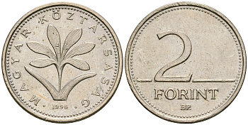 ВЕНГРИЯ 2 ФОРИНТА 1996 ВР KM 693 медно-никель 4608-849