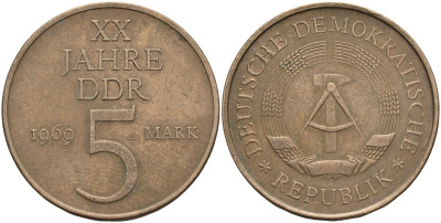 ГДР 5 марок 1969 А, 20 лет ГДР KM 22.1, J. 1524 никель бронза 4144-532