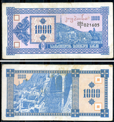 Грузия 1000 купонов (лари) ND (1993) 1-ый выпуск, в делителе 1, гора Мтазминда, Тифлис, пещерный город Вардзия Pick 30  бумага  8614-10-3-2