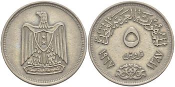 ЕГИПЕТ 5 ПИАСТРОВ 1967 ГОД 1387, ОРЕЛ С ЩИТОМ НА ГРУДИ KM 412 медно-никель 31-211