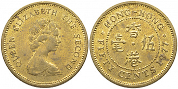 Гонконг 50 центов 1977 Елизавета II (1952-) KM 41 никель латунь 3856-552