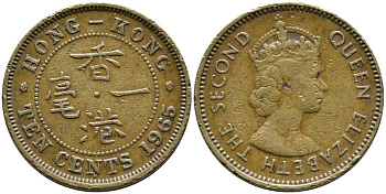 Гонконг 10 центов 1965 Н, Елизавета II (1952-) МОНДВОР HEATON KM 28.1 никель латунь 3336-1146