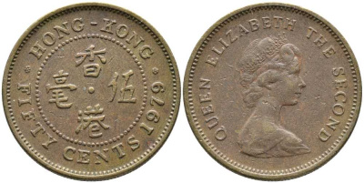 Гонконг 50 центов 1979 Елизавета II (1952-) KM 41 никель латунь 110-646