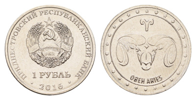 Приднестровье 1 рубль 2016 Знаки зодиака - Овен KM 228 сталь плакированная никелем UNC 4669-948