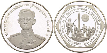 ТАИЛАНД 20 БАТ 1998 50 ЛЕТ ТАЙСКОЙ ОРГАНИЗАЦИИ ВЕТЕРАНОВ, 3 ФЕВРАЛЯ ДЕНЬ ВЕТЕРАНА, МОНЕТА В КАПСУЛЕ, С СЕРТИФИКАТОМ, ТИРАЖ 20000 ЭКЗ. KM 341 медно-никель PROOF 5-4-2-53