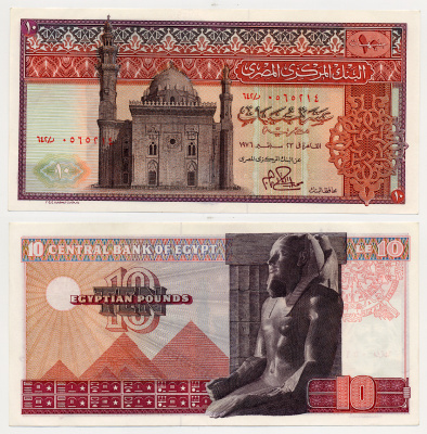 Египет 10 фунтов 1976 мечеть султана Хасана, пирамиды, фараон Хефрен Pick 46 c бумага aUNC 7457-10-1