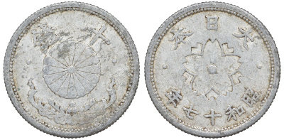 Япония 10 сен 1942 Год 17 Y 61.1 алюминий 4132-822