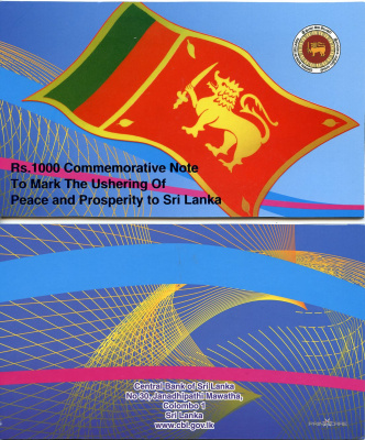 Шри-Ланка 1000 рупий 2009 мир и процветание Шри-Ланки, 20 мая 2009, оригинальный буклет Pick 122 a  бумага  UNC (пресс) 444-28-1-1