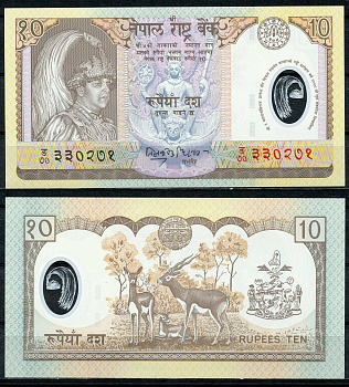 Непал 10 рупий ND (2002) король Гьянендра, антилопы Pick 45 пластик UNC (пресс) 446-21-1